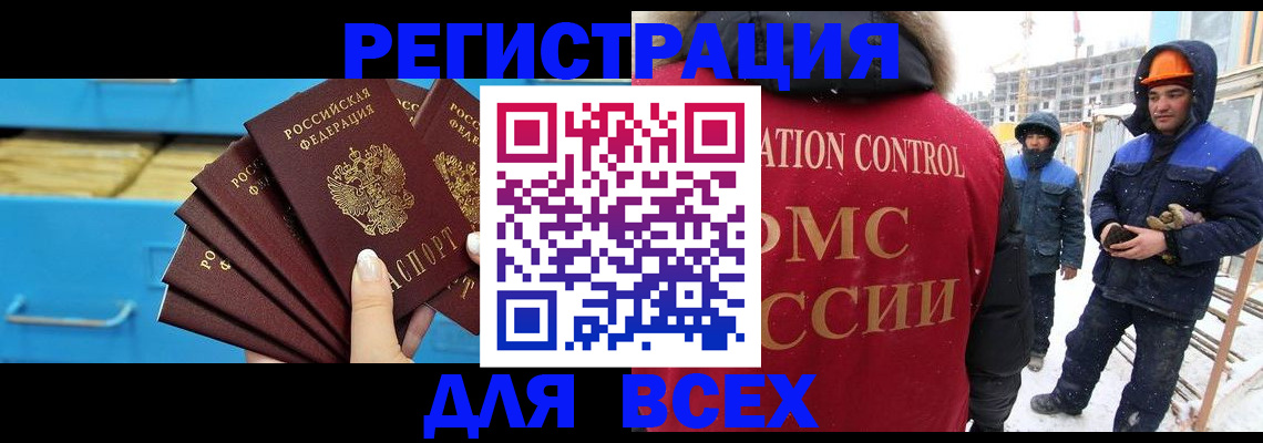 прописка в квартире в Кулебаки